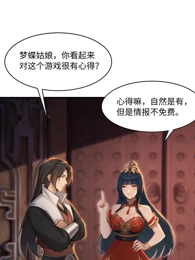 第 48 页