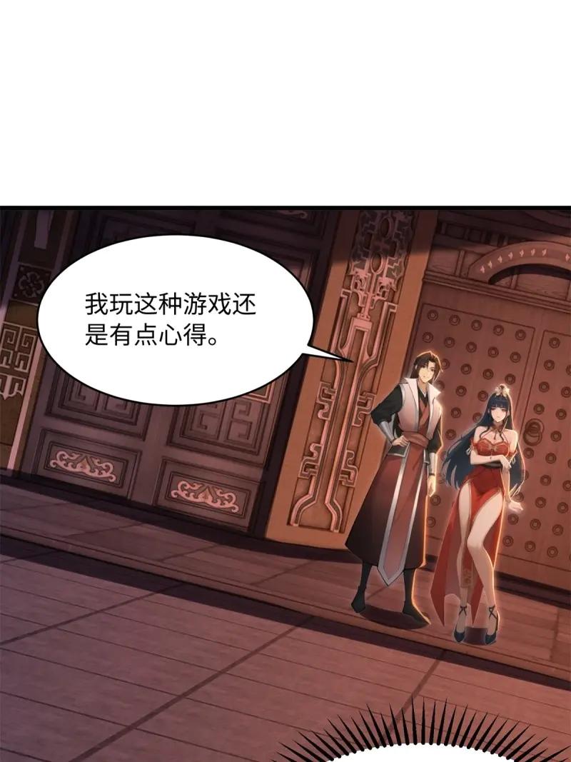 第 52 页