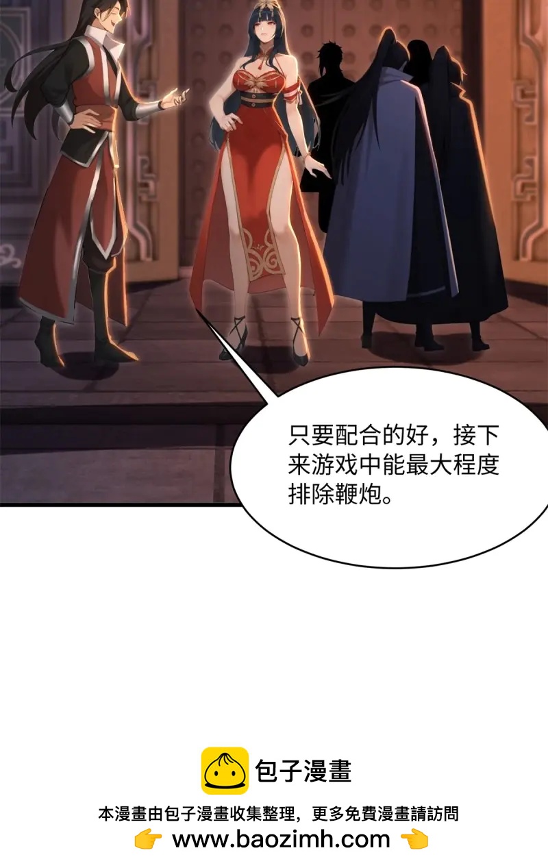 第 56 页
