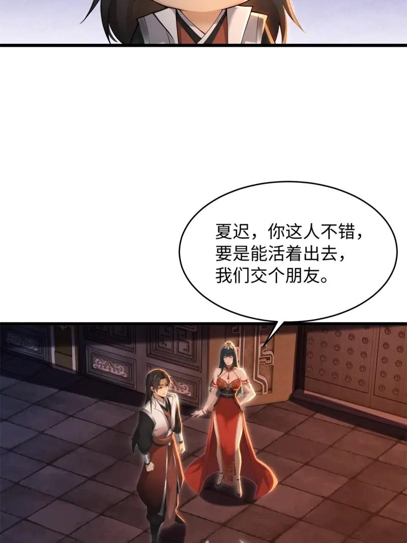 第 59 页