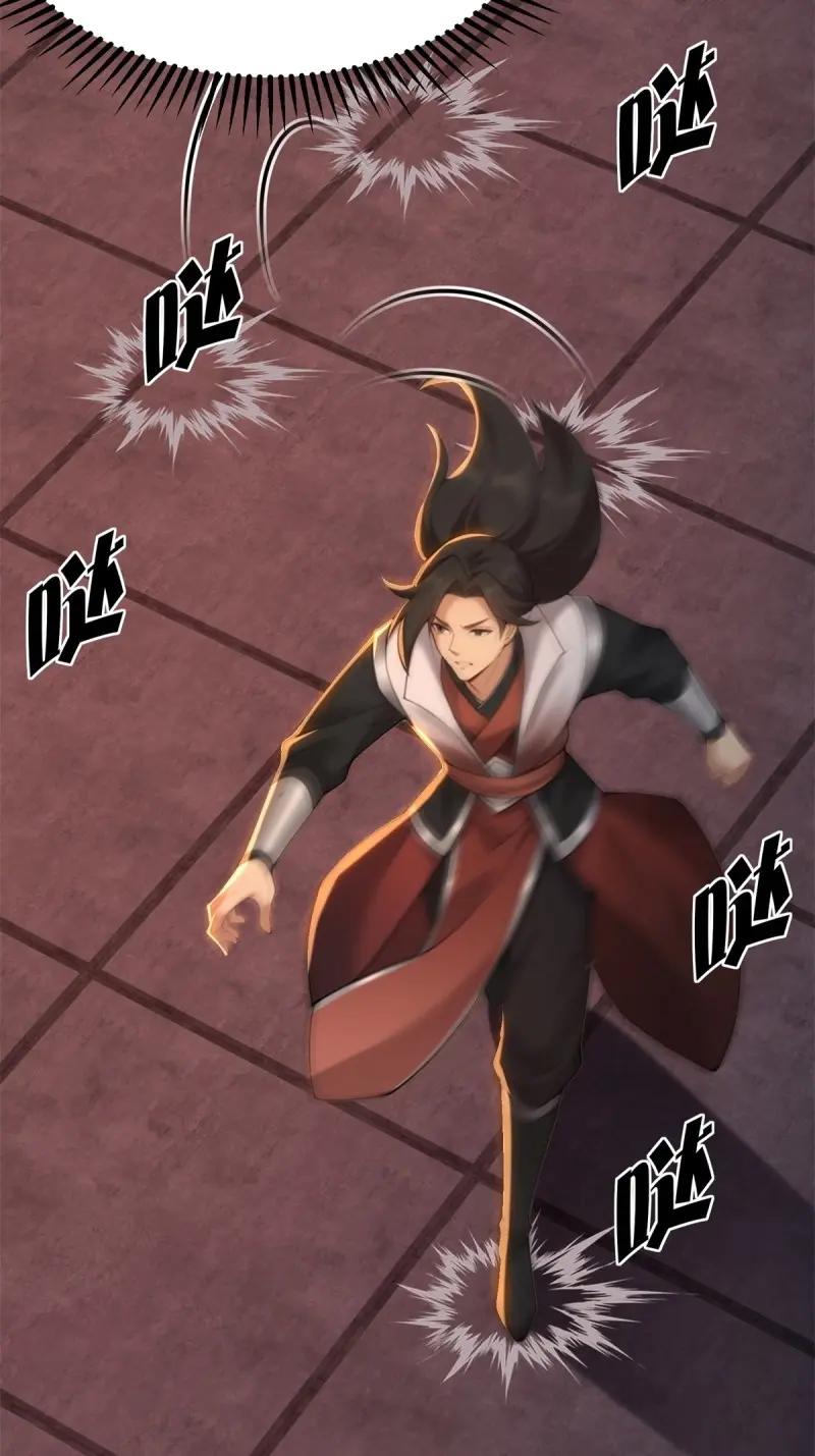 第 64 页