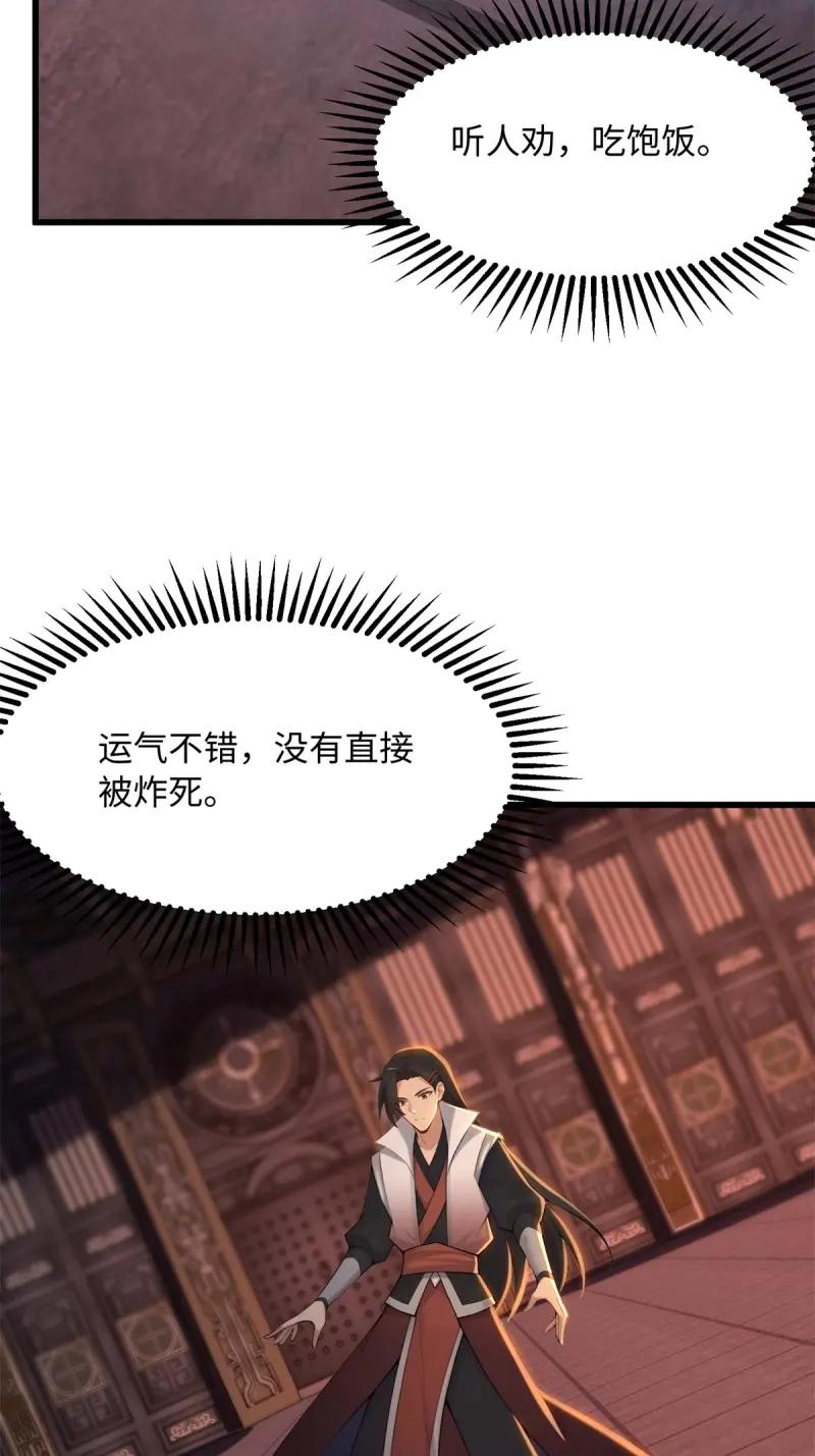 第 66 页