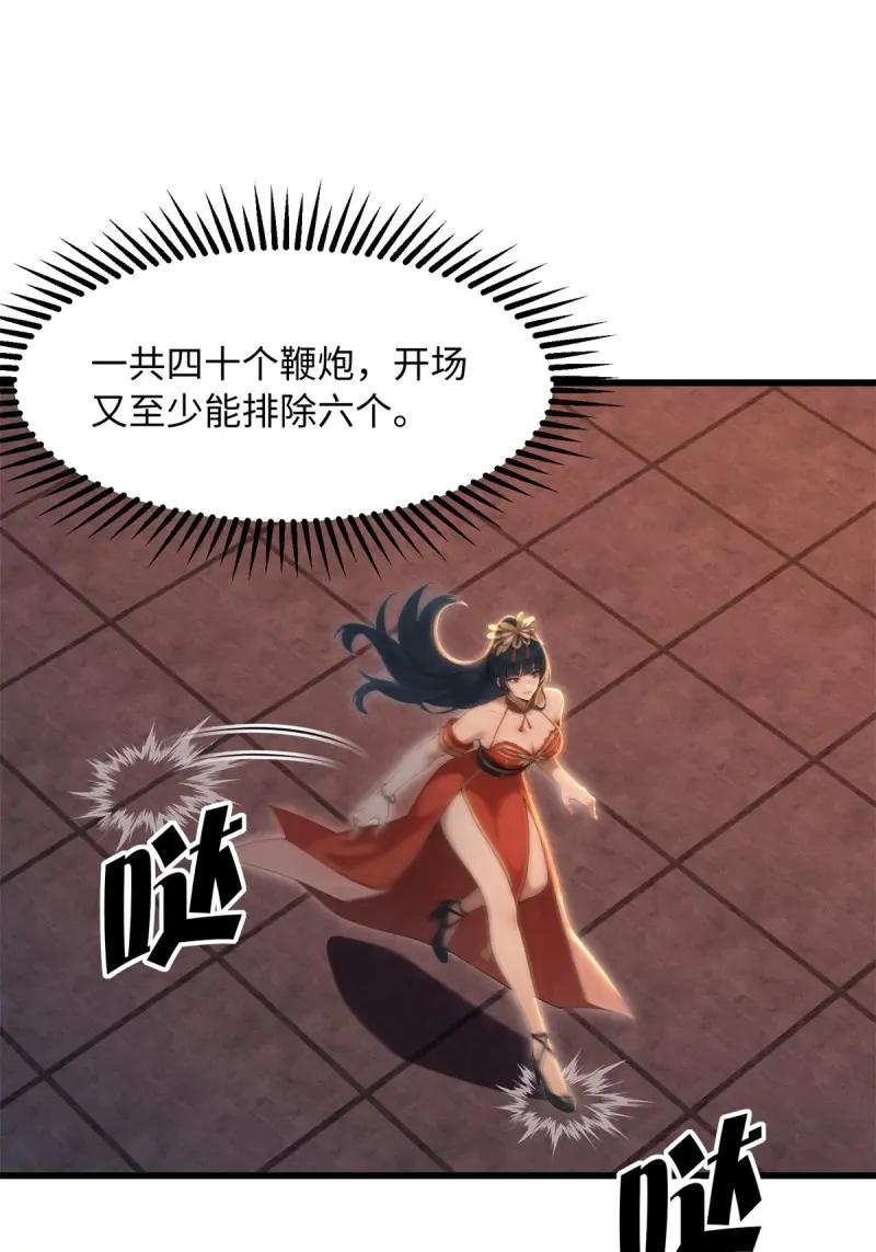 第 72 页