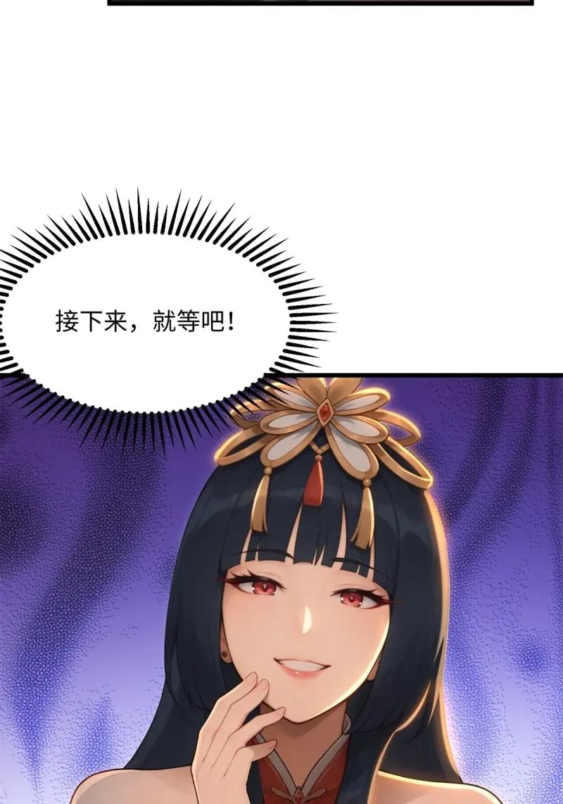 第 74 页