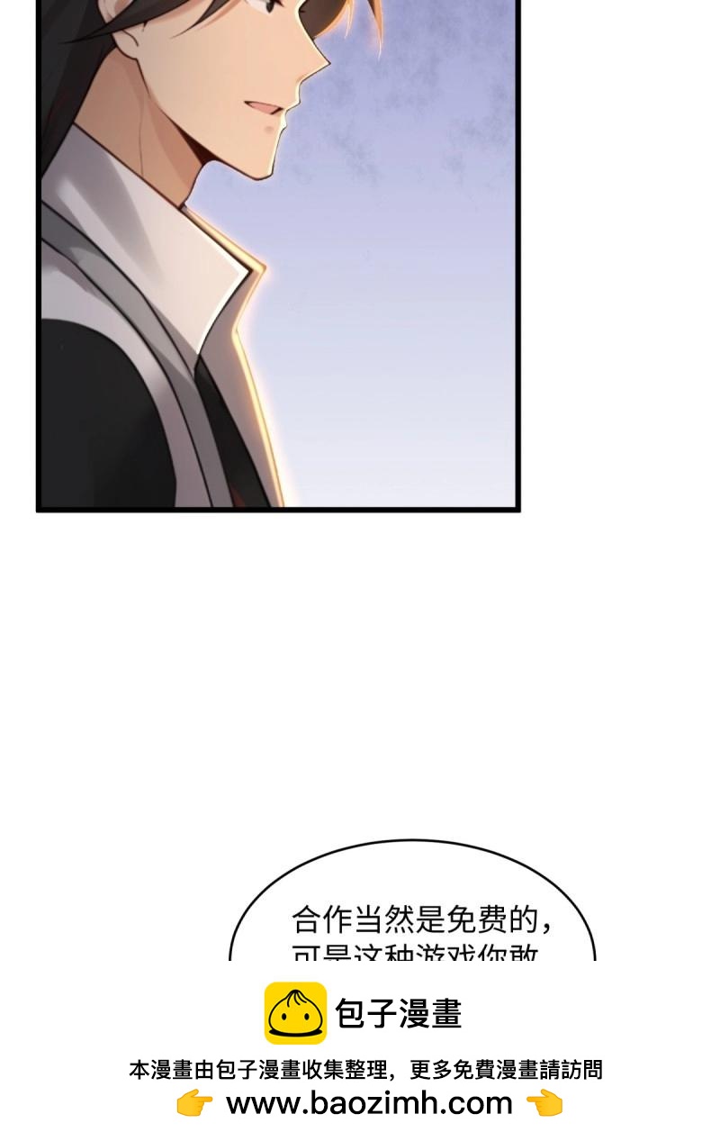 第 50 页