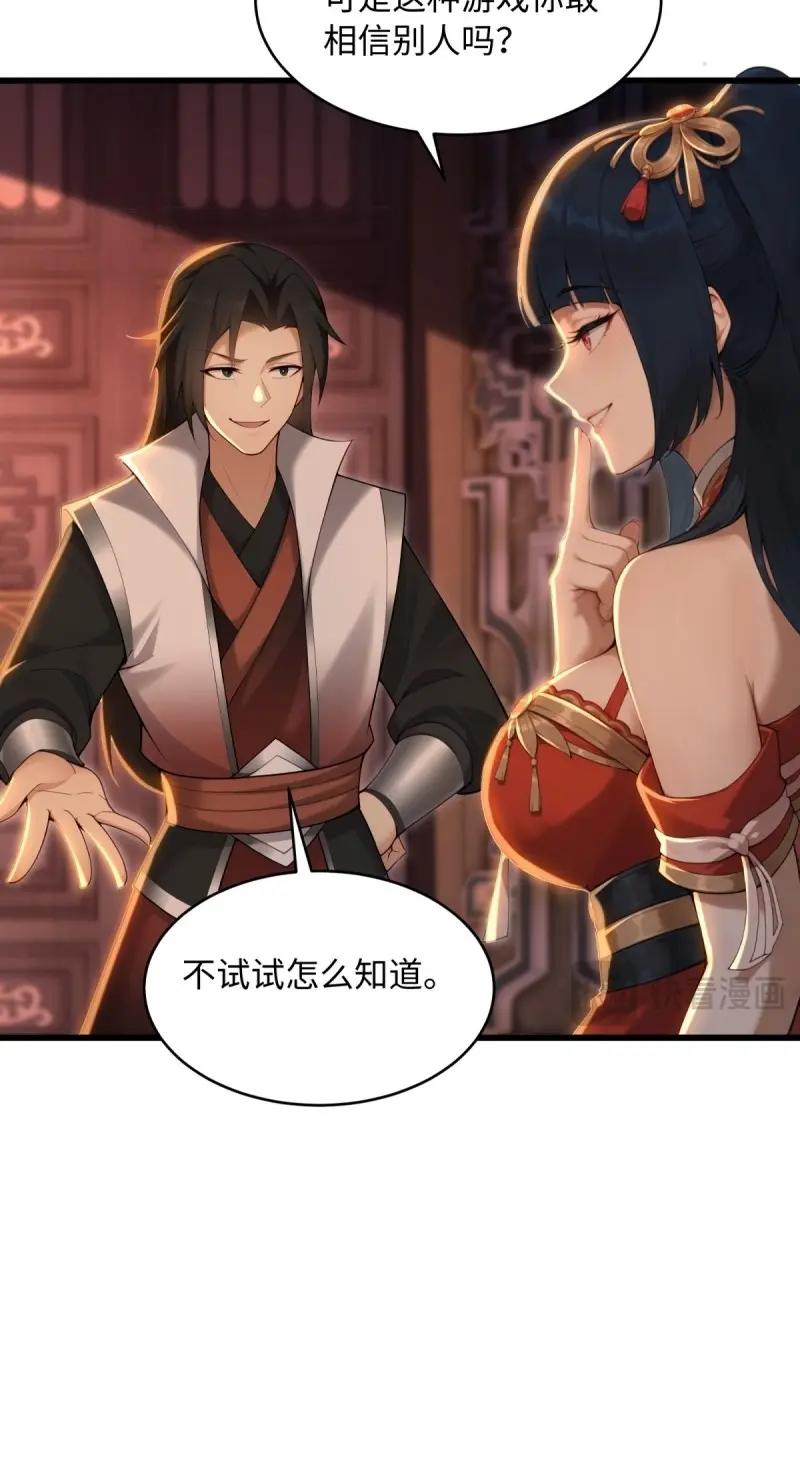 第 51 页