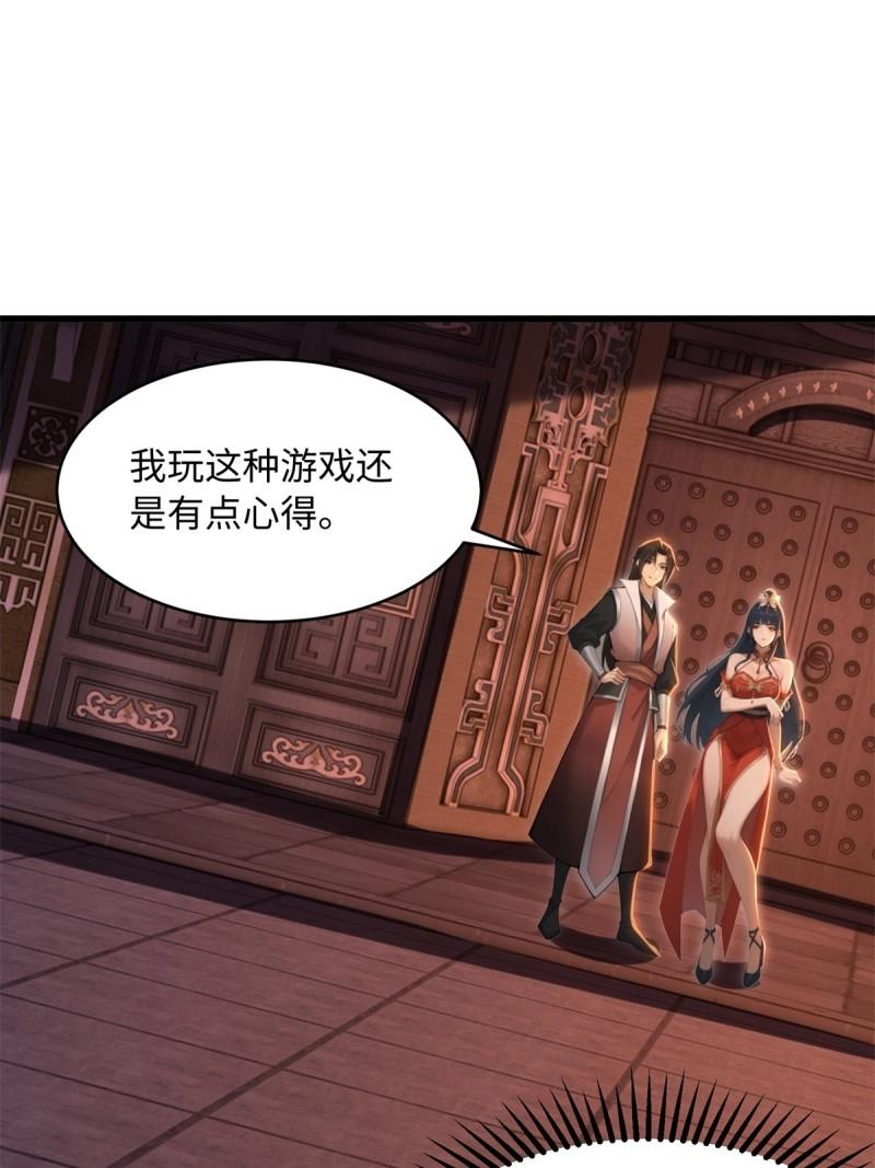 第 52 页