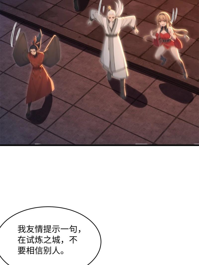 第 60 页