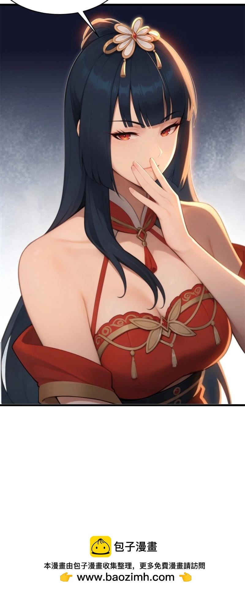 第 61 页