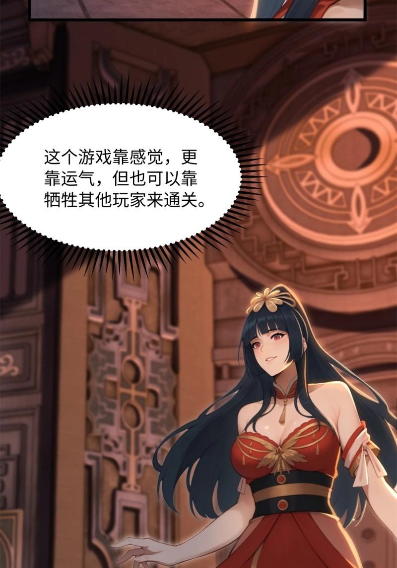 第 70 页