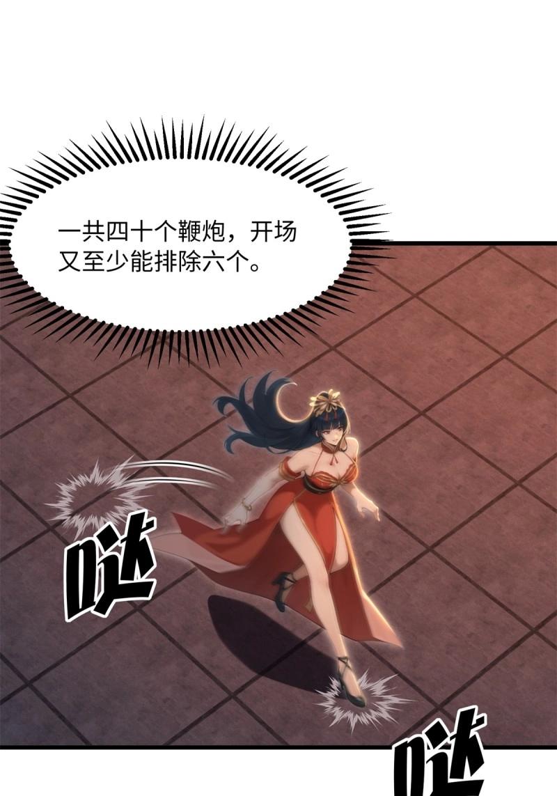 第 72 页