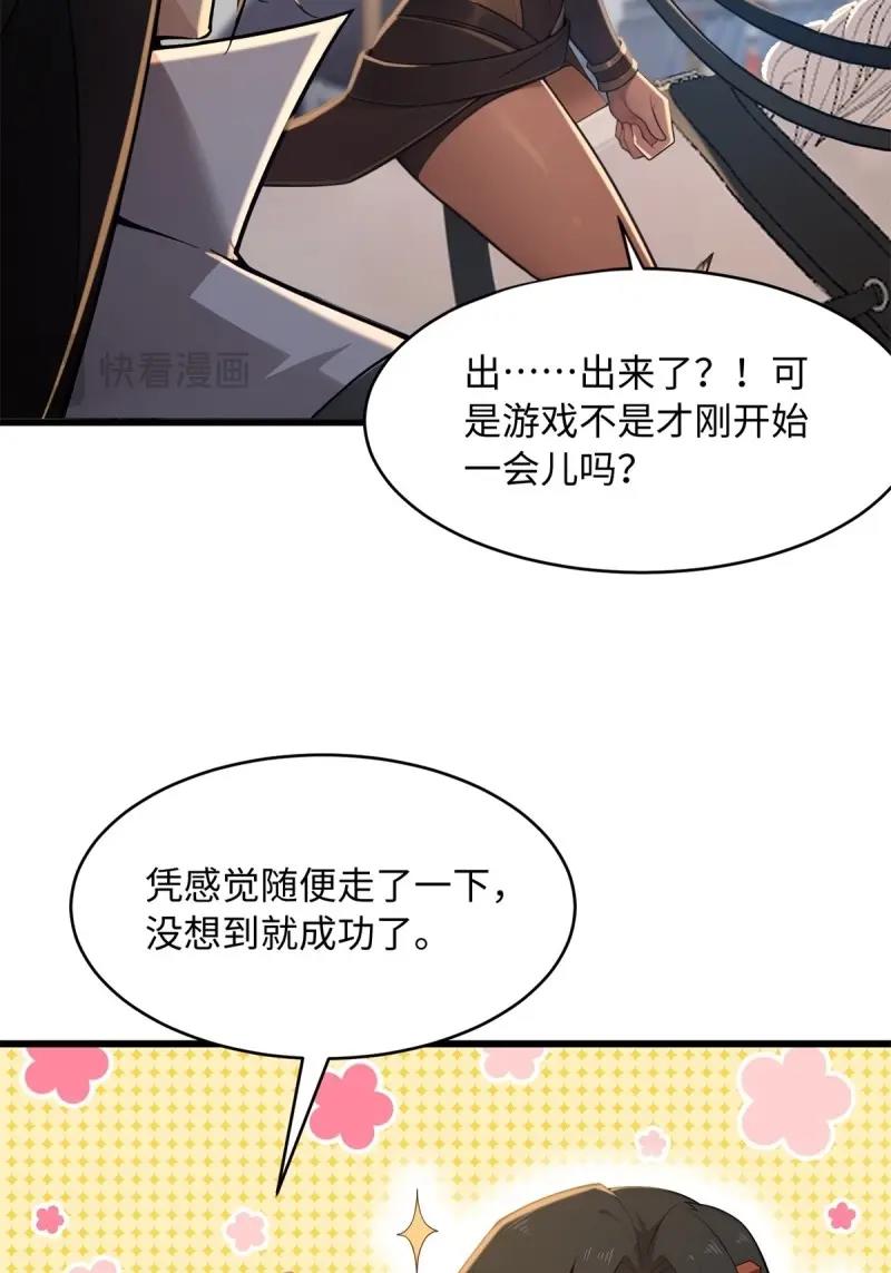 第 52 页