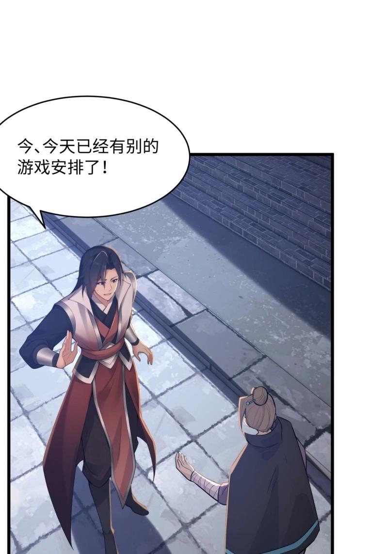 第 62 页