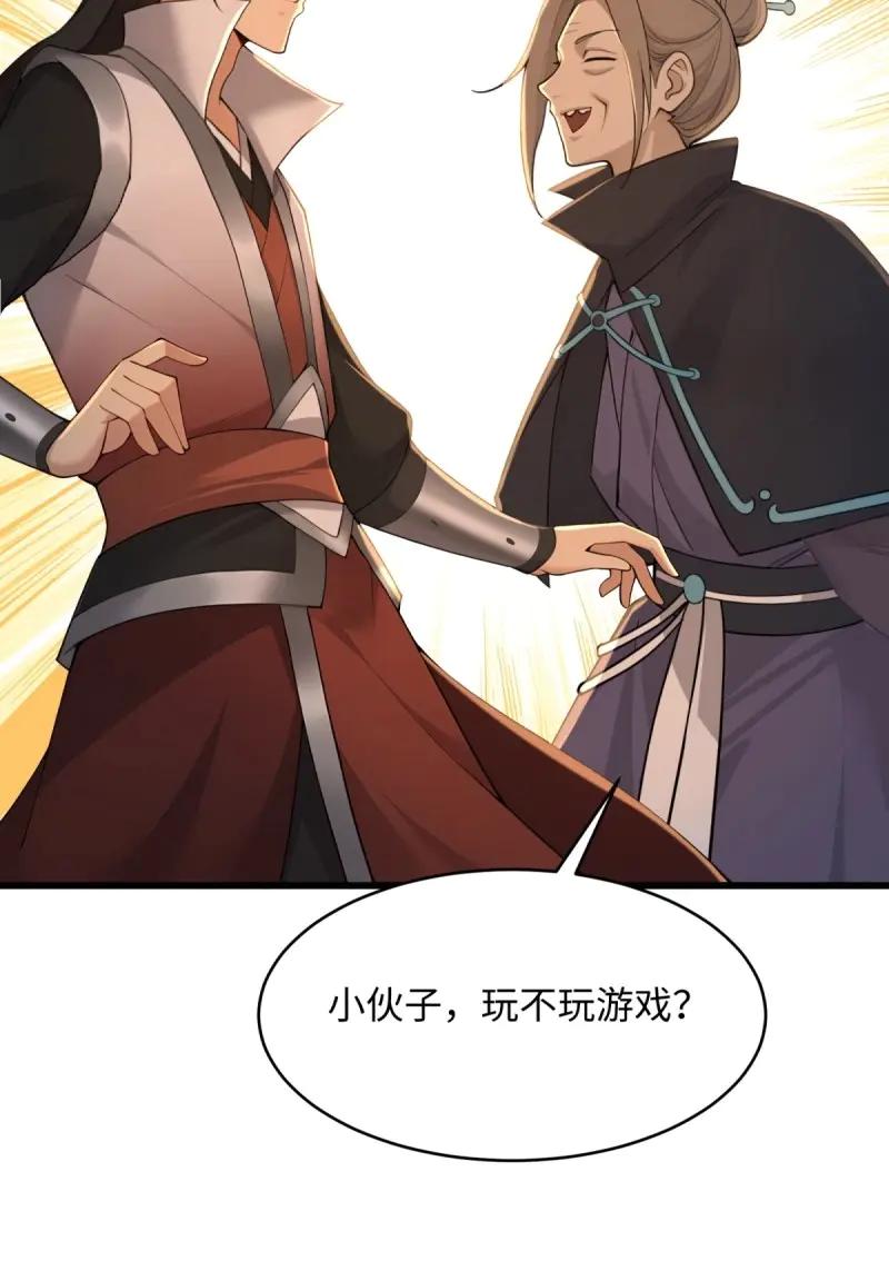 第 61 页