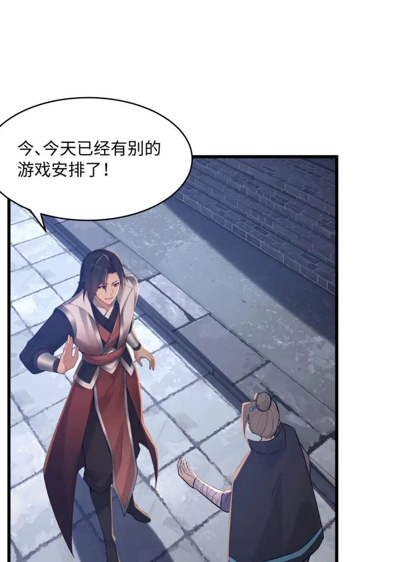 第 62 页