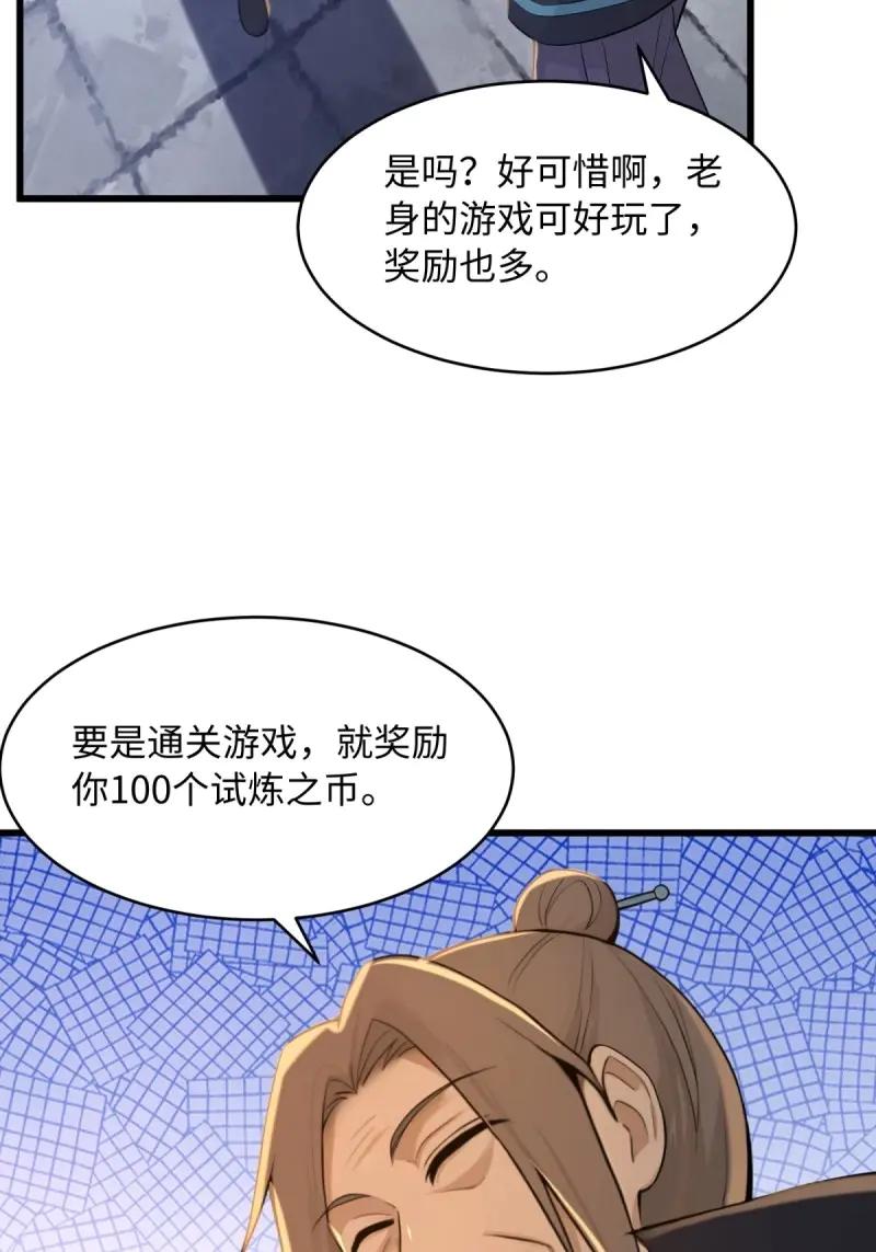 第 63 页