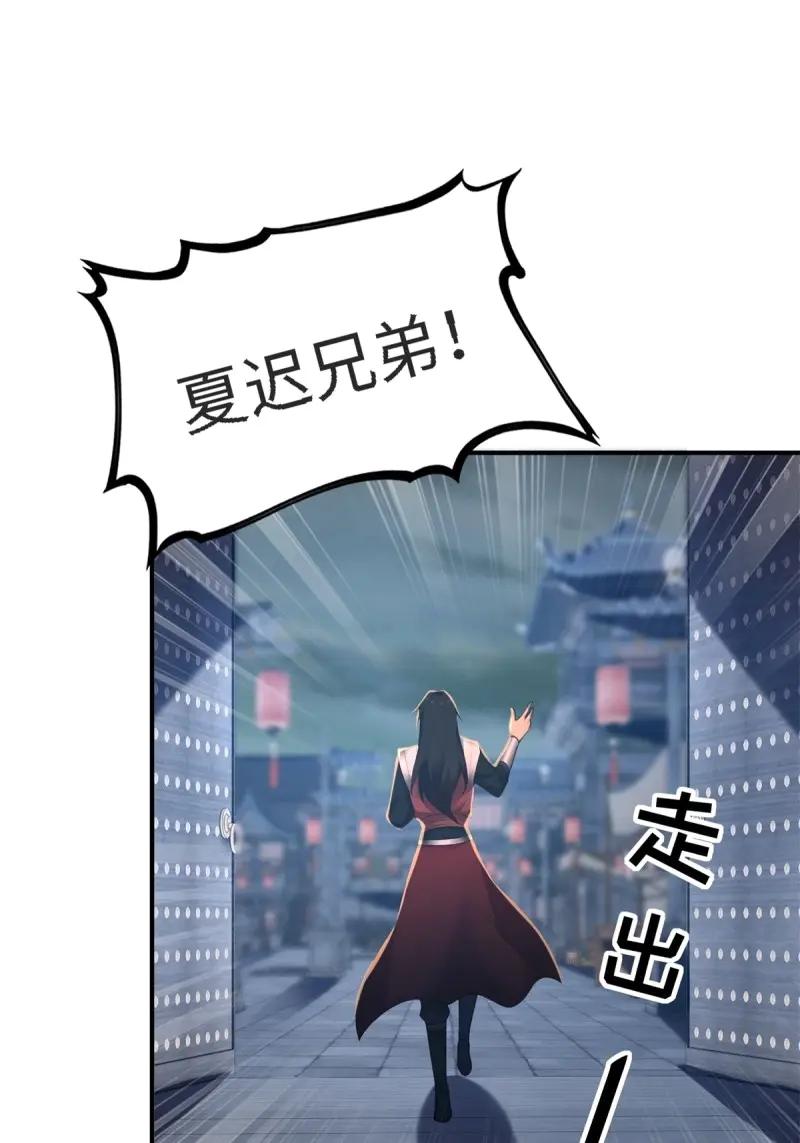 第 53 页