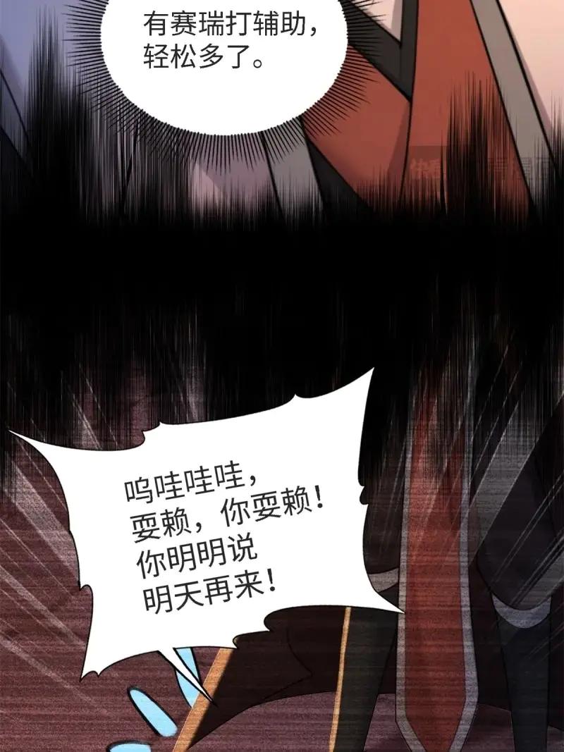 第 62 页