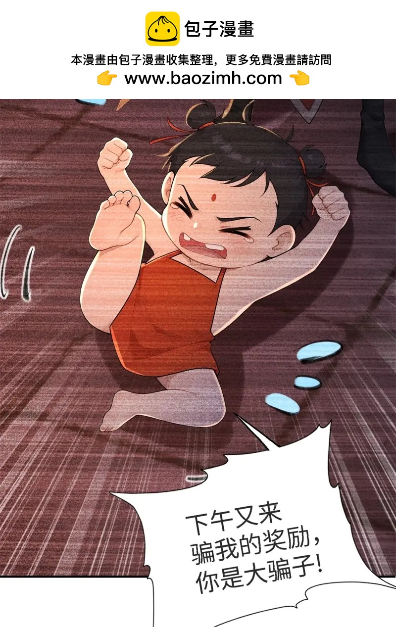 第 63 页