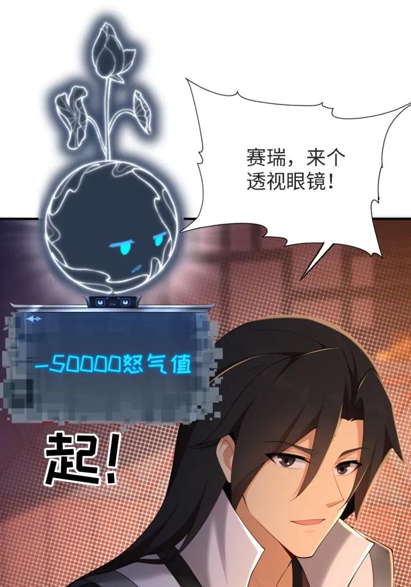 第 71 页