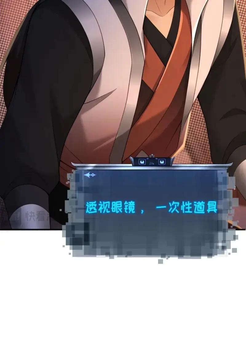 第 72 页