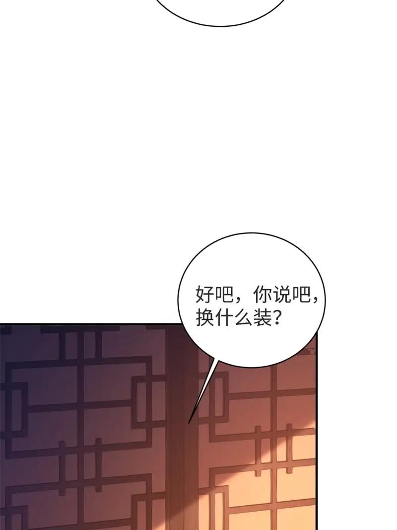 第 80 页
