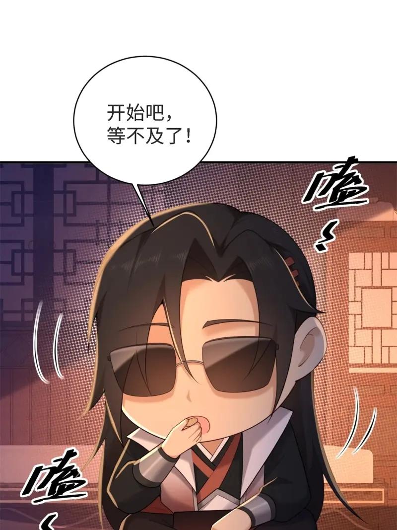 第 85 页