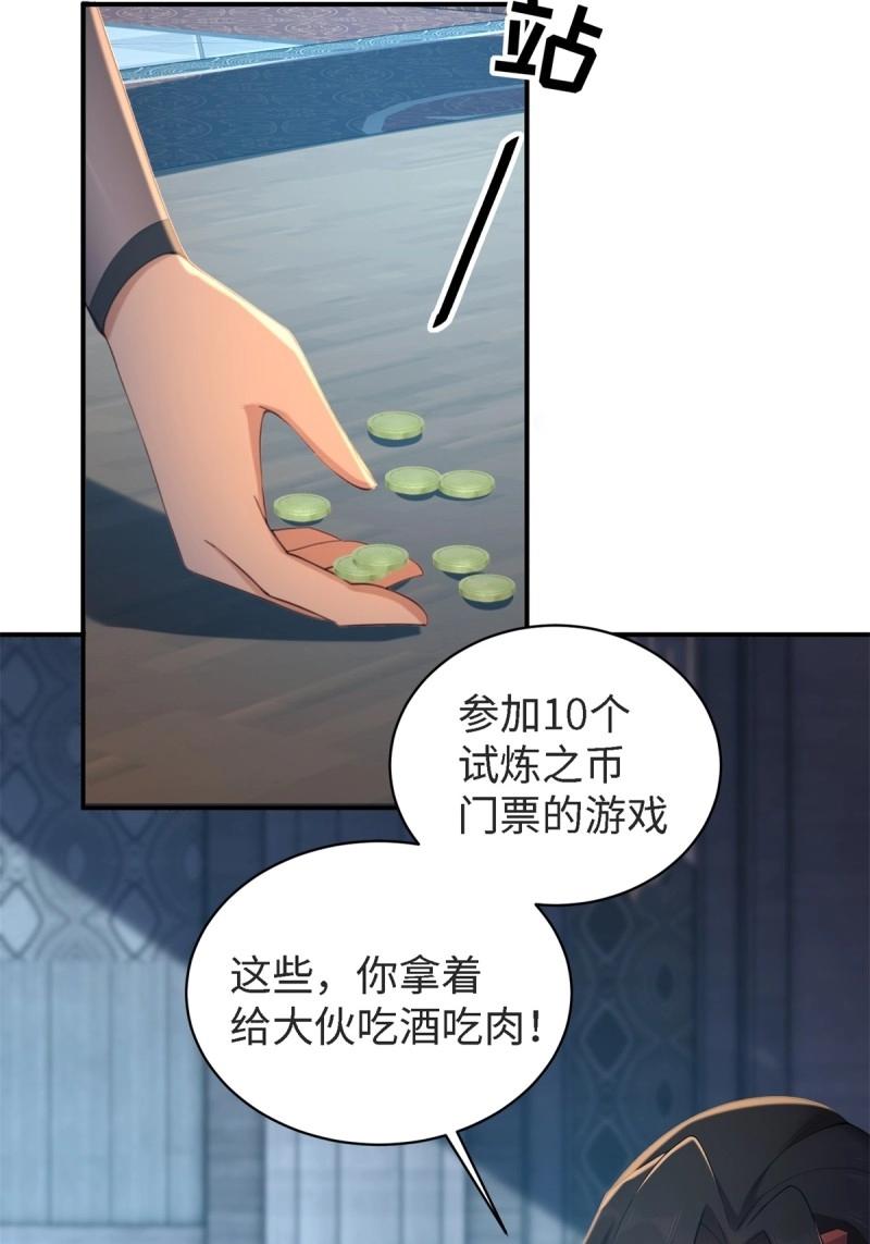 第 51 页