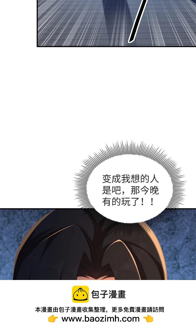 第 54 页