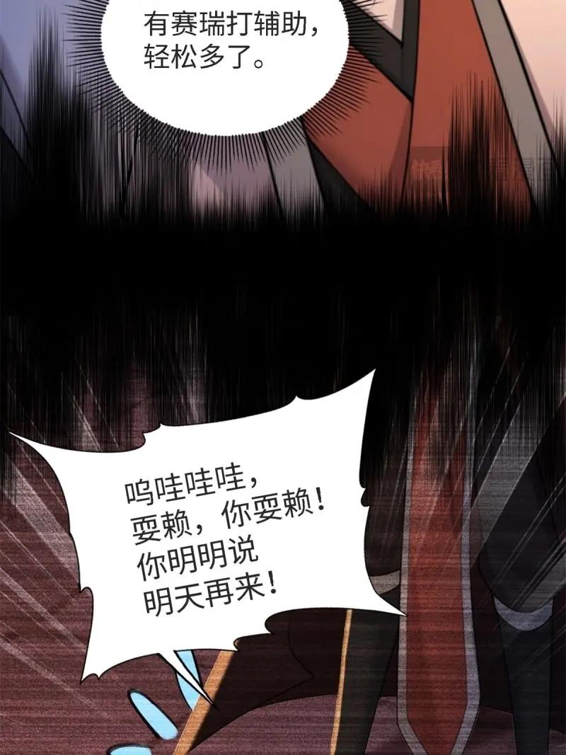 第 62 页