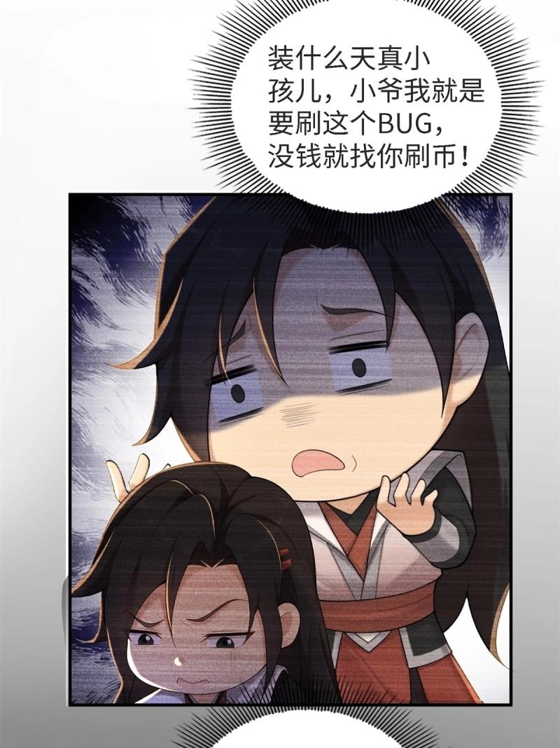 第 66 页