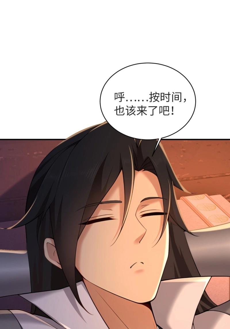 第 68 页