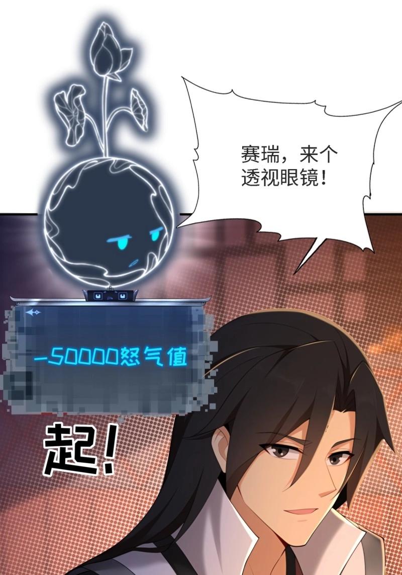 第 71 页