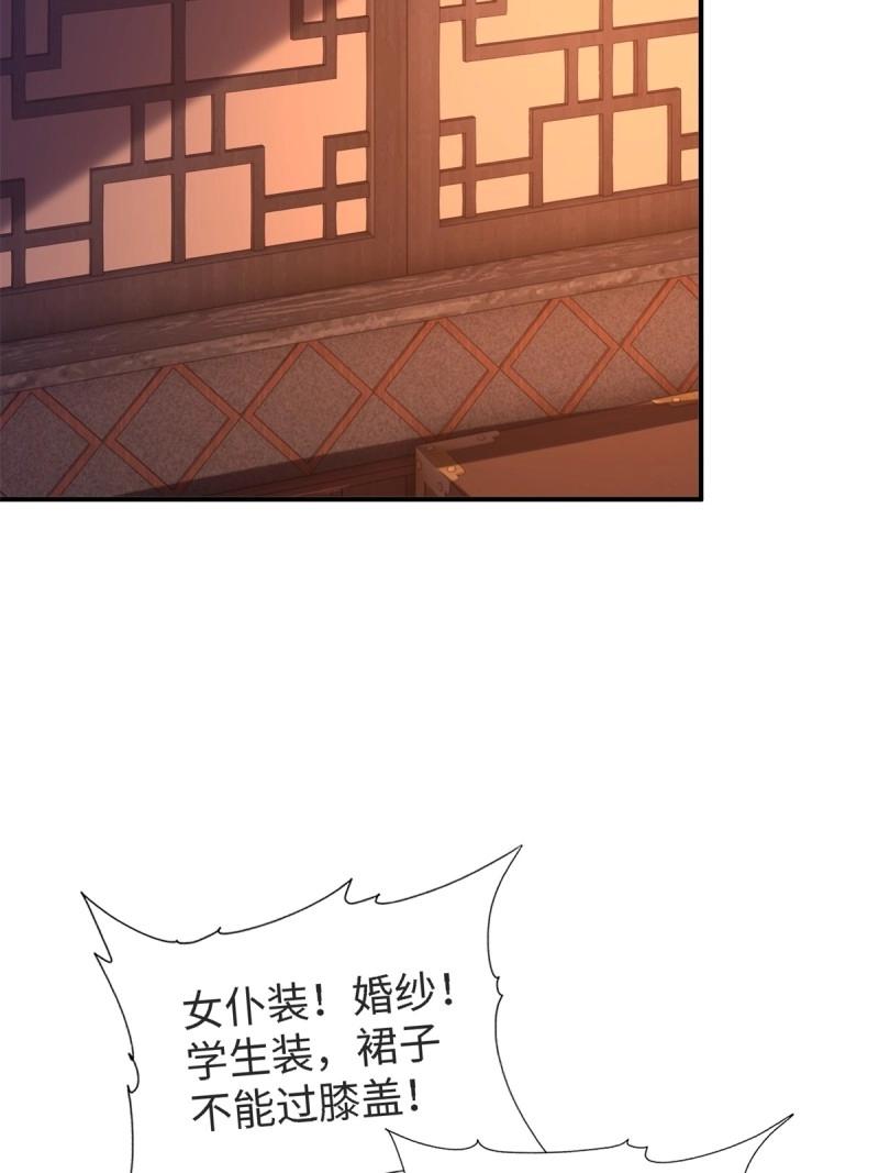 第 81 页