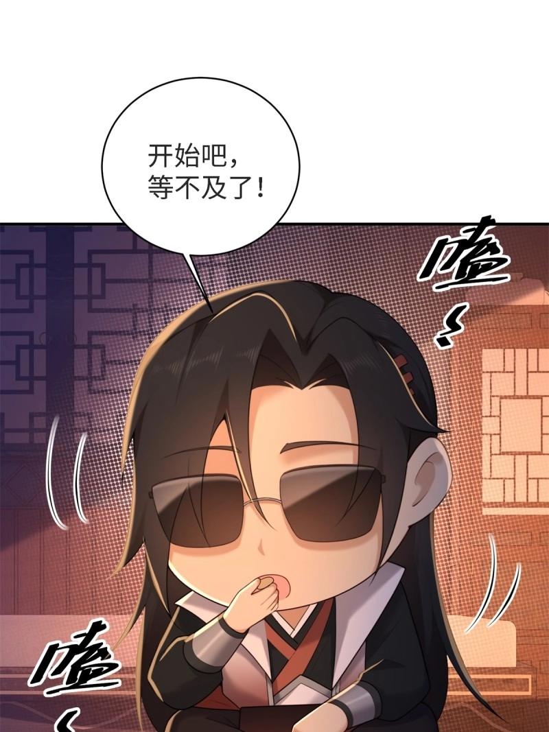 第 85 页