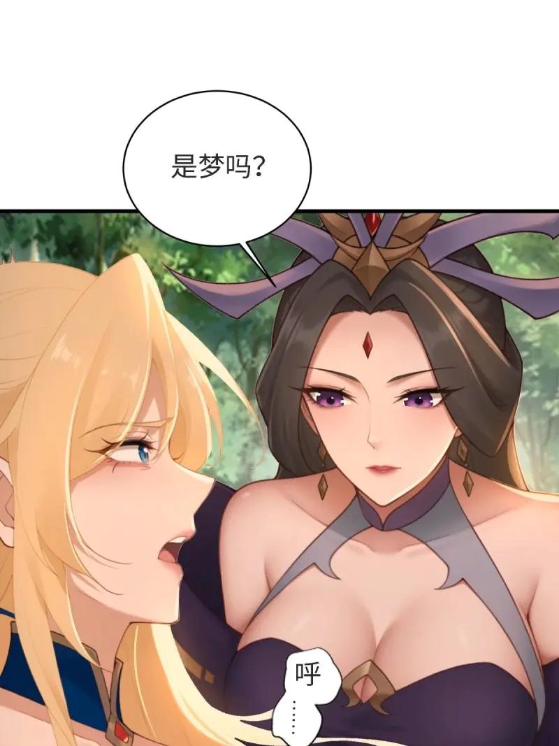 第 79 页