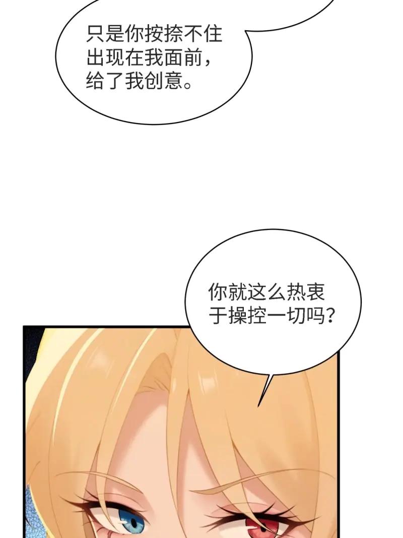 第 85 页