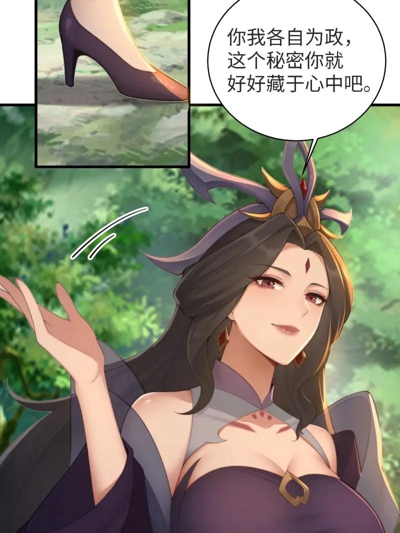 第 91 页