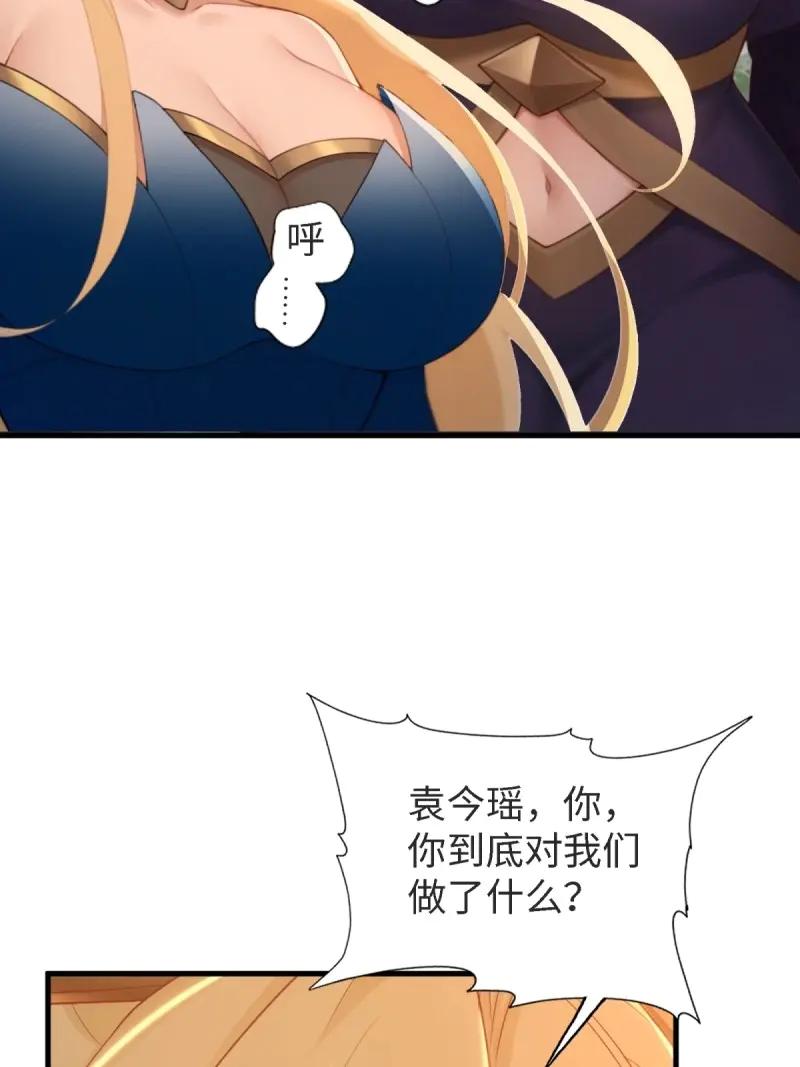 第 68 页