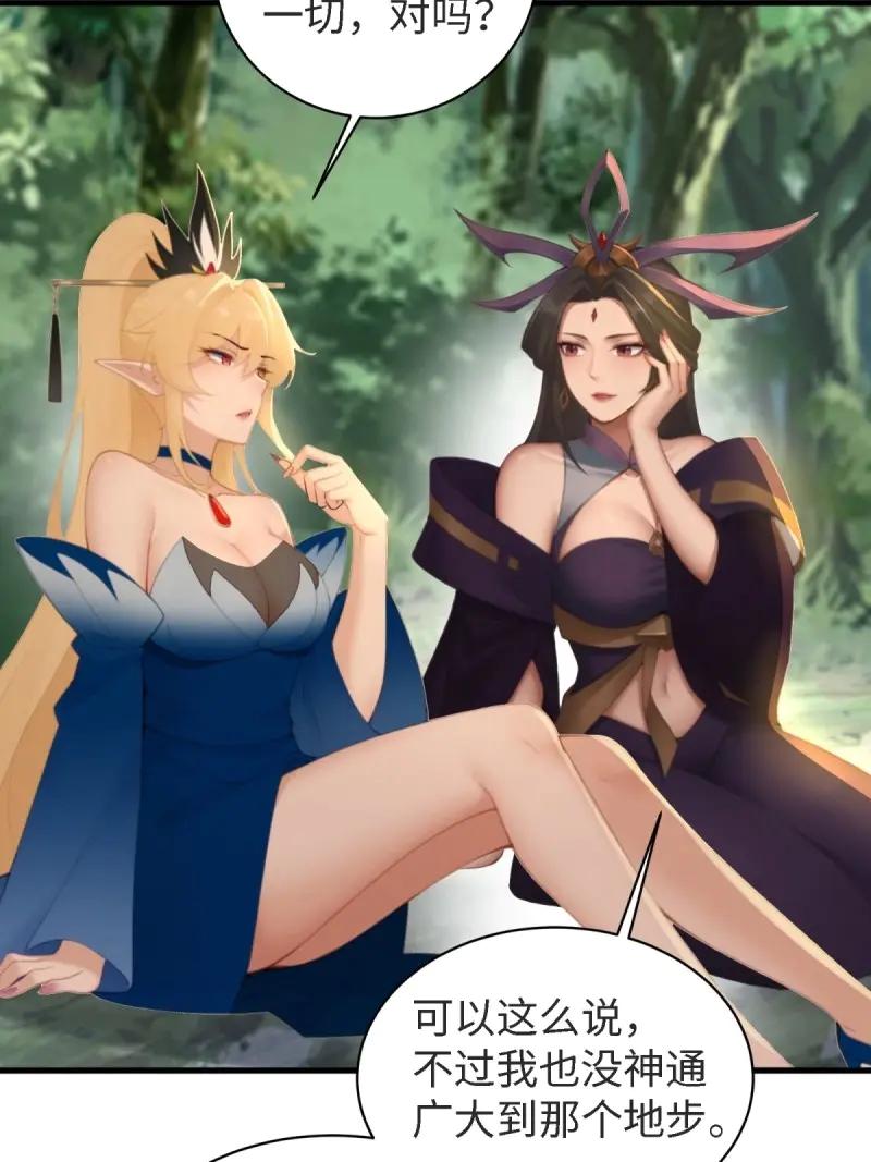 第 72 页