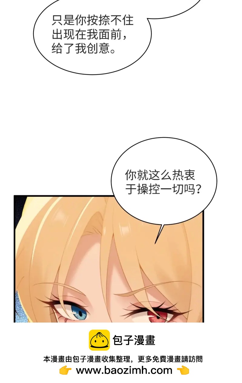第 73 页