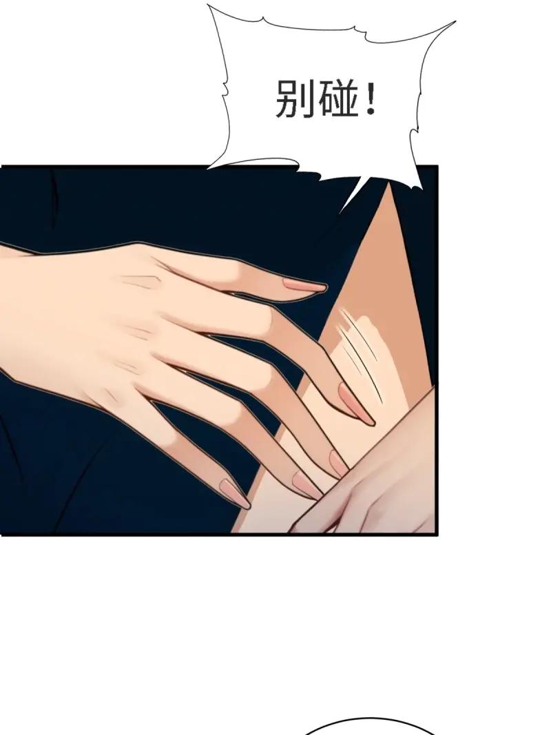 第 76 页