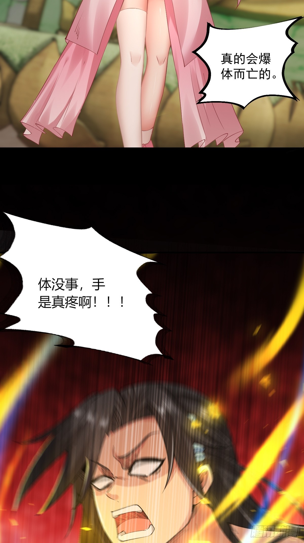 第 41 页