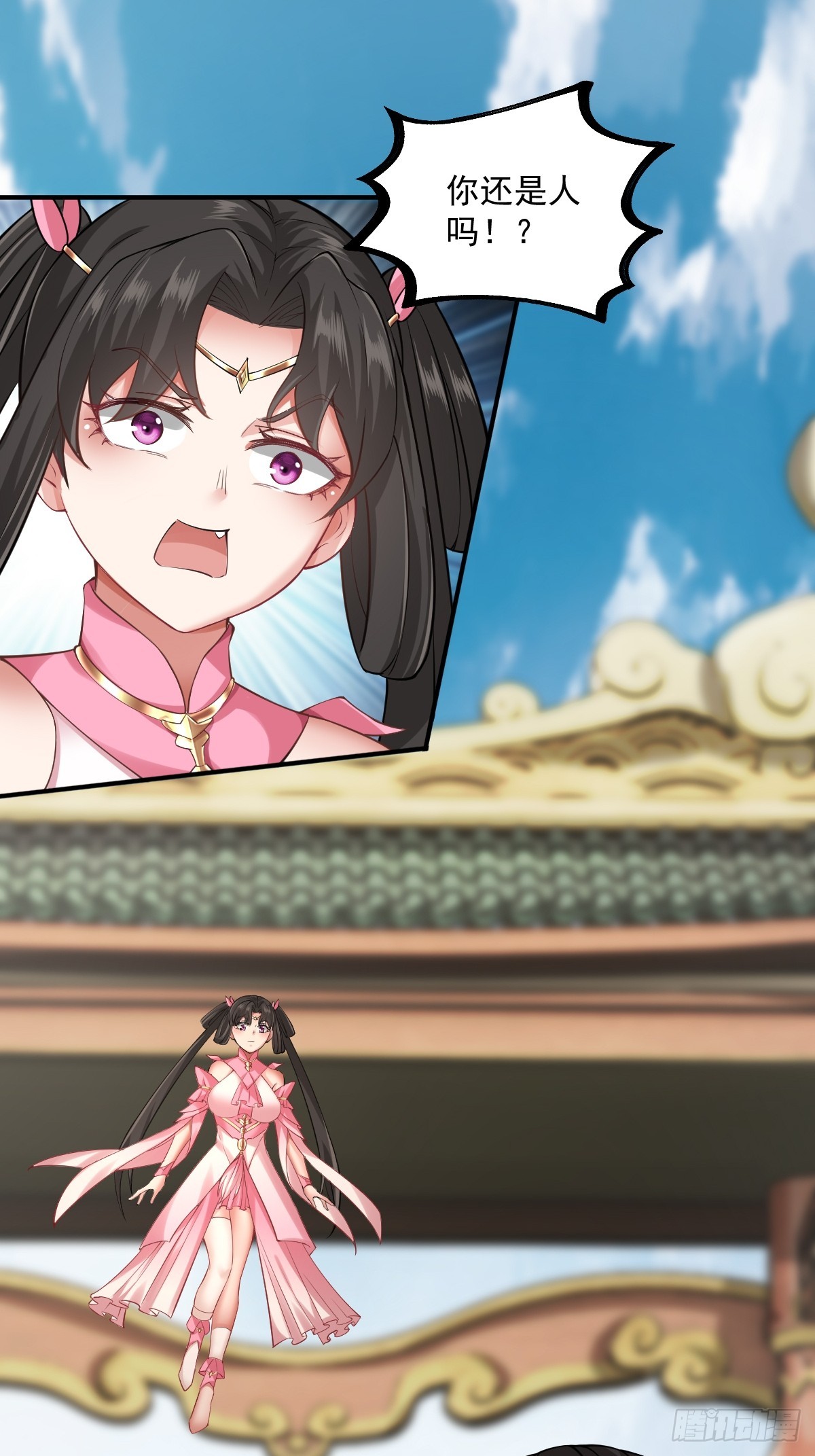 第 47 页