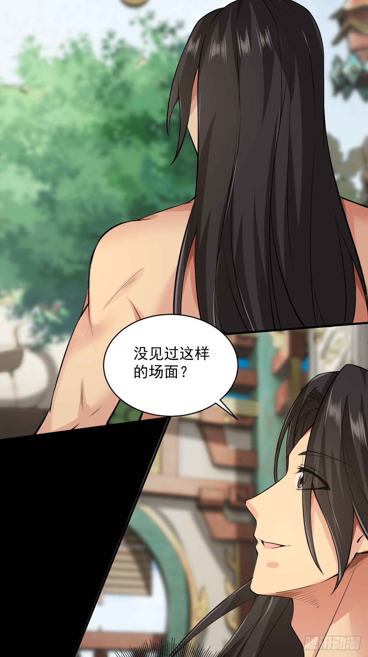 第 48 页