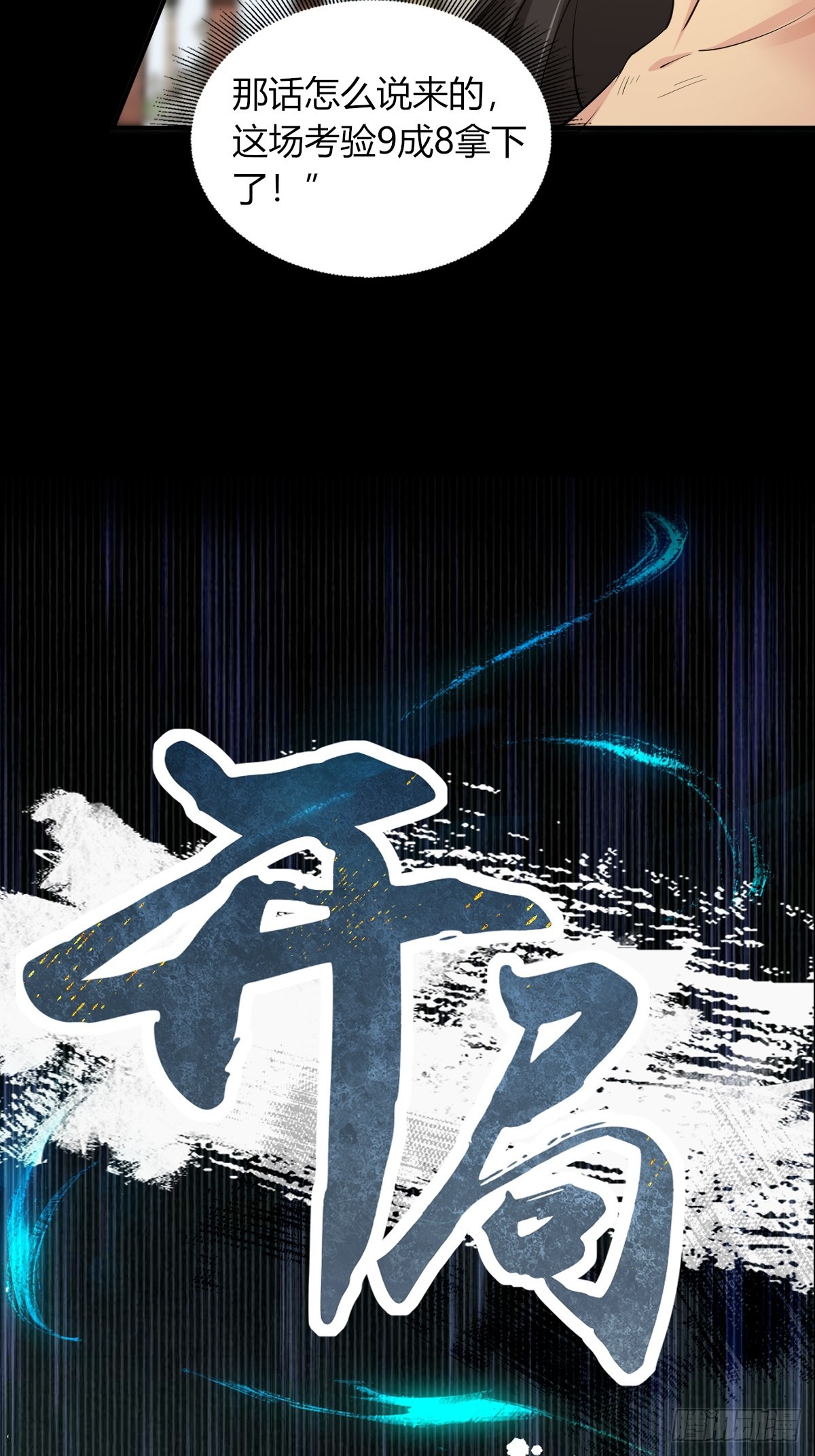 第 49 页
