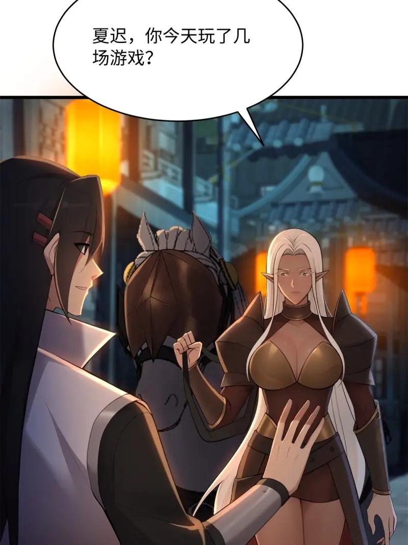 第 43 页