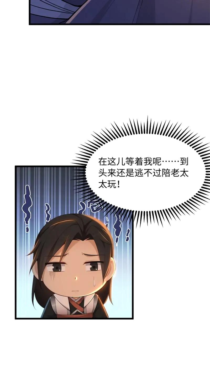 第 56 页