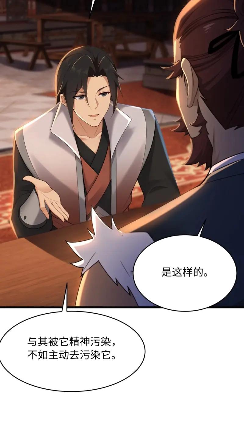 第 64 页