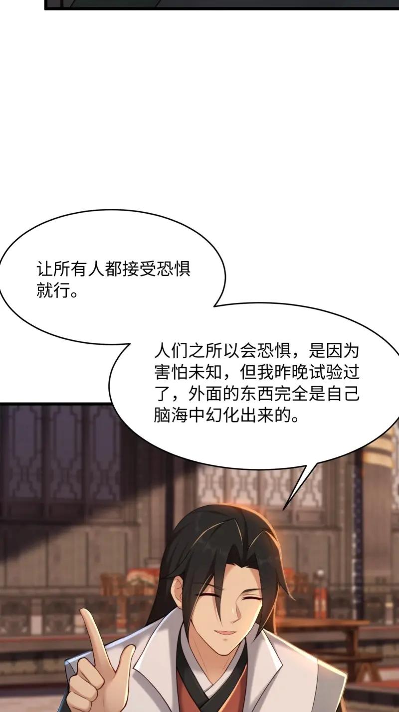 第 66 页